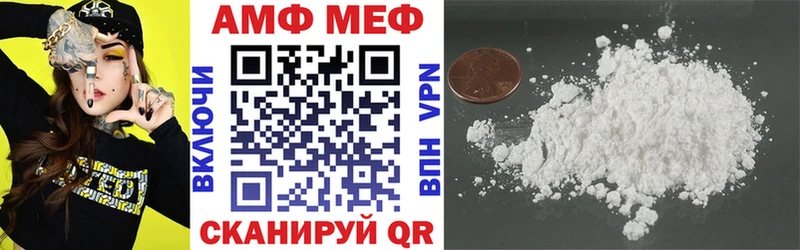 Амфетамин Premium Калуга