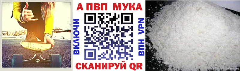 MEGA ссылки  Калуга  А ПВП кристаллы 