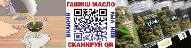 Печенье с ТГК марихуана Калуга