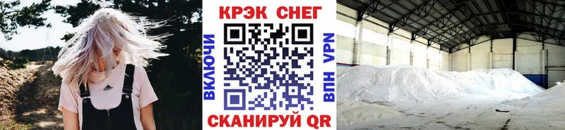 Кокаин Fish Scale  цена наркотик  blacksprut как войти  Калуга 