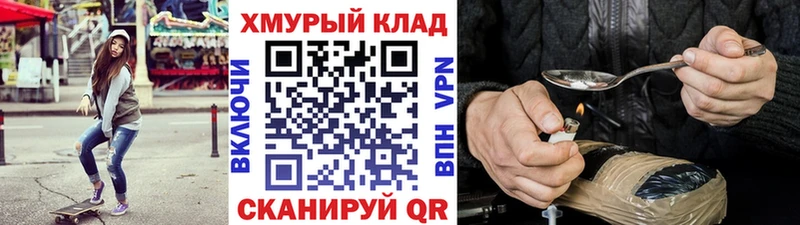 Героин герыч  закладка  Калуга 