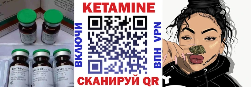 omg ссылка Калуга КЕТАМИН VHQ