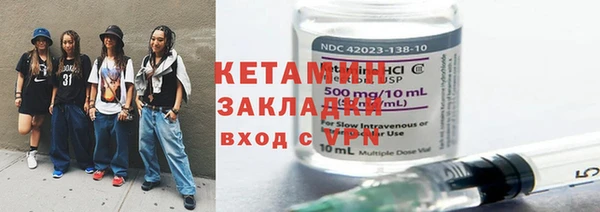 кокс Богородск
