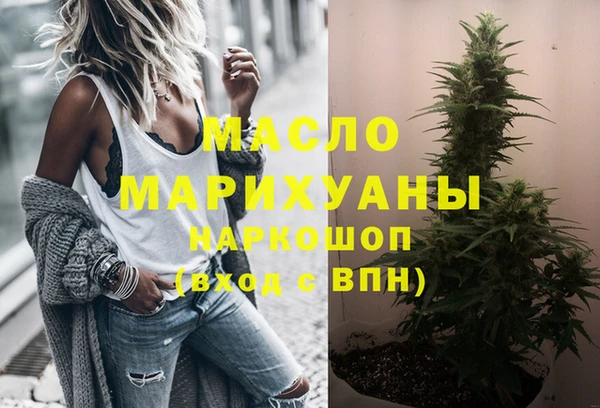 спиды Бугульма