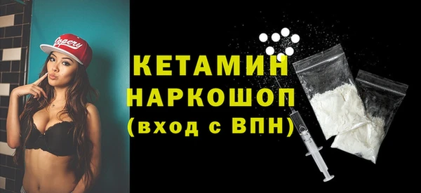 МДМА Бронницы