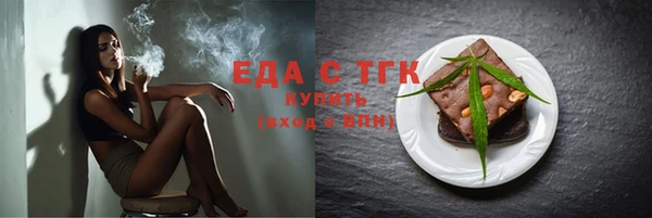 кокаин VHQ Богданович