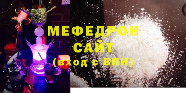 кокс Богородск