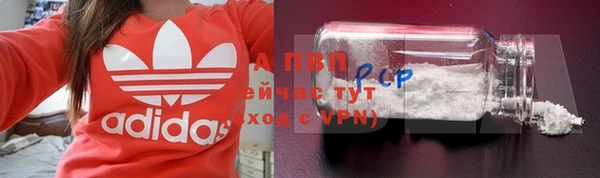 кокс Богородск