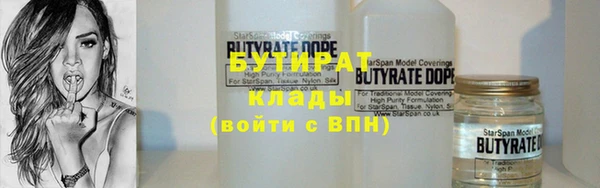 таблы Богородицк