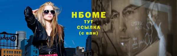 кокс Богородск