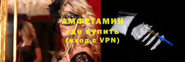 МДМА Бронницы