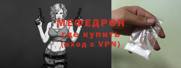 кокс Бородино