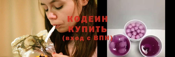 кокаин VHQ Богданович