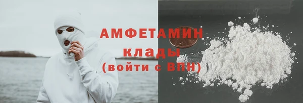 кокаин VHQ Богданович