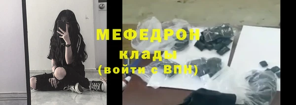 кокс Богородск