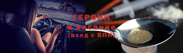 таблы Богородицк