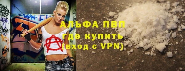 МДМА Бронницы