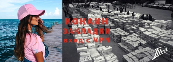 кокаин VHQ Богданович