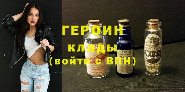 кокаин VHQ Богданович