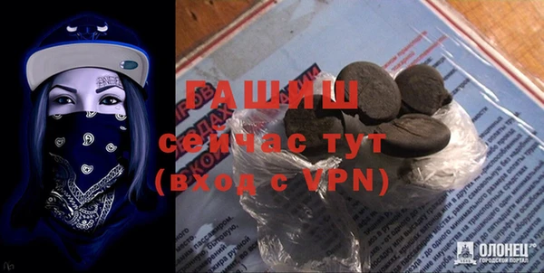 кокс Бородино