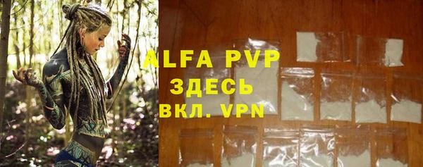 кокаин VHQ Богданович
