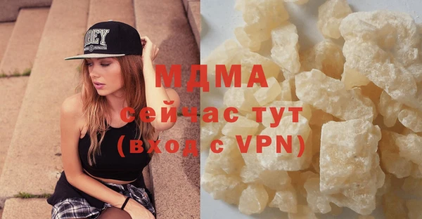 таблы Богородицк