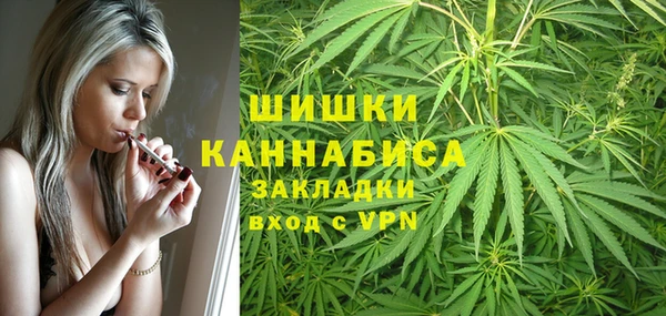 МДМА Бронницы