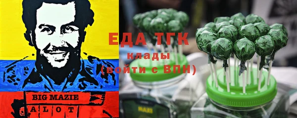 кокаин VHQ Богданович