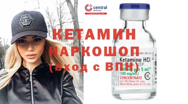 кокаин VHQ Богданович
