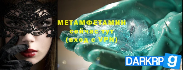 кокаин VHQ Богданович