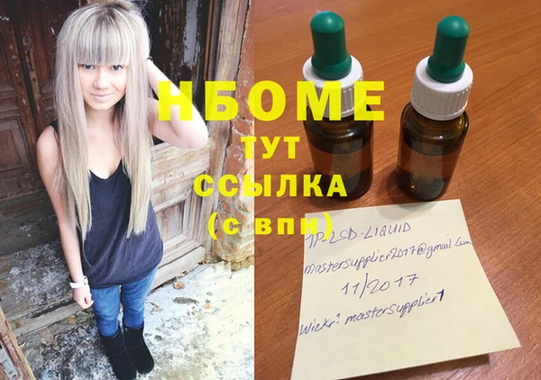 кокс Богородск
