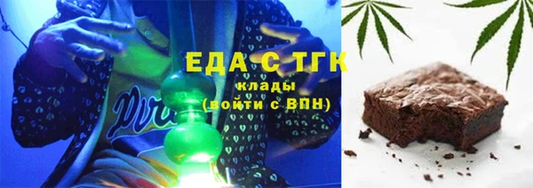 МДМА Бронницы