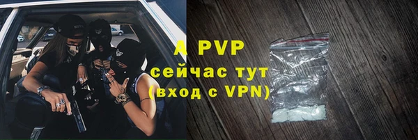 кокс Бородино