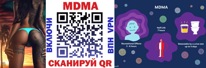 где продают наркотики  Калуга  MDMA кристаллы 