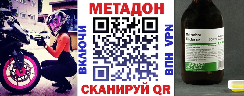купить наркотик  даркнет телеграм  МЕТАДОН мёд  Калуга 