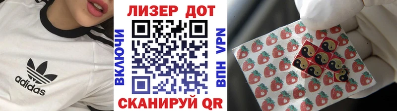 мега сайт  Калуга  Марки N-bome 1,8мг 