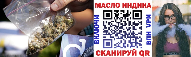 ТГК вейп с тгк  Калуга 